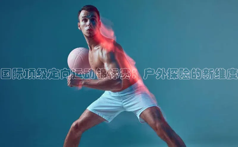 意昂4凯捷娱乐
