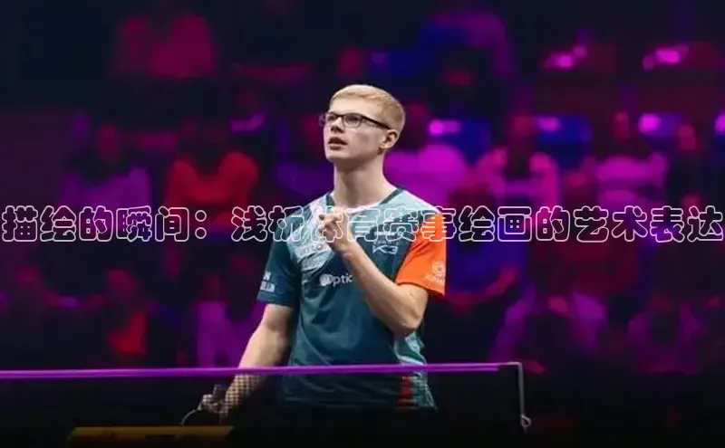 意昂4官网