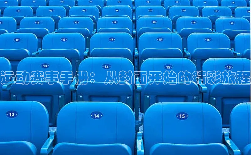 意昂4招商