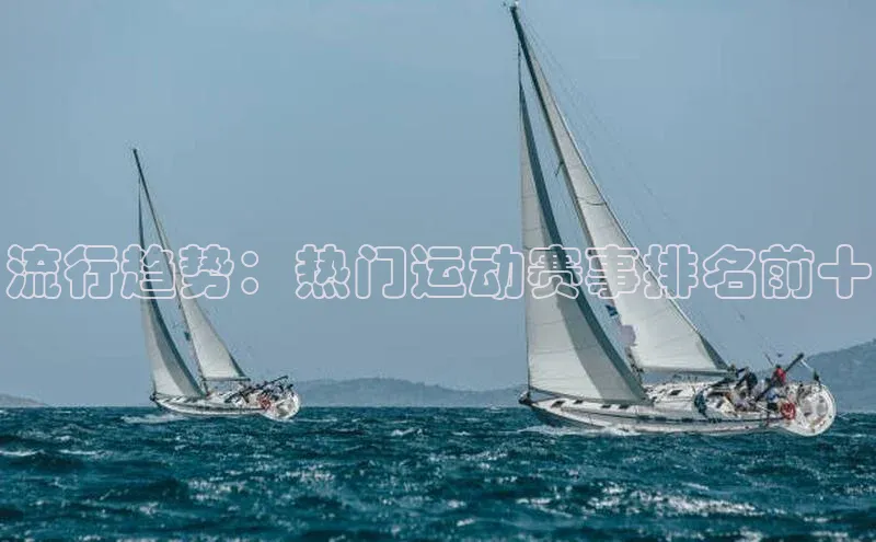 意昂体育4代理