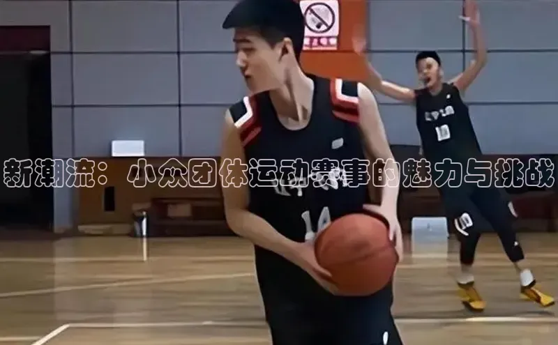意昂4体育