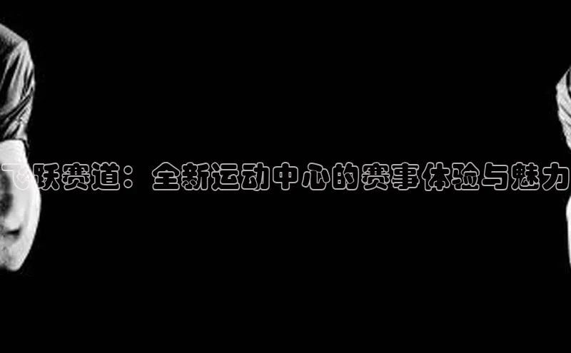EON4招商
