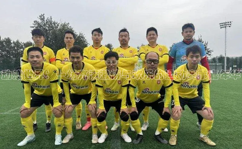 意昂4凯捷体育