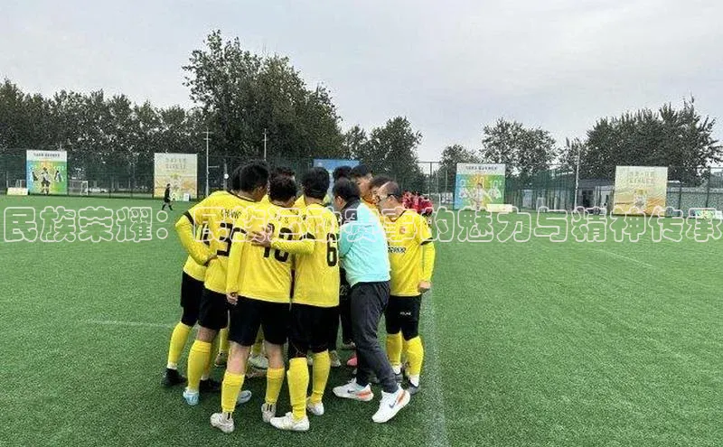 意昂f凯捷