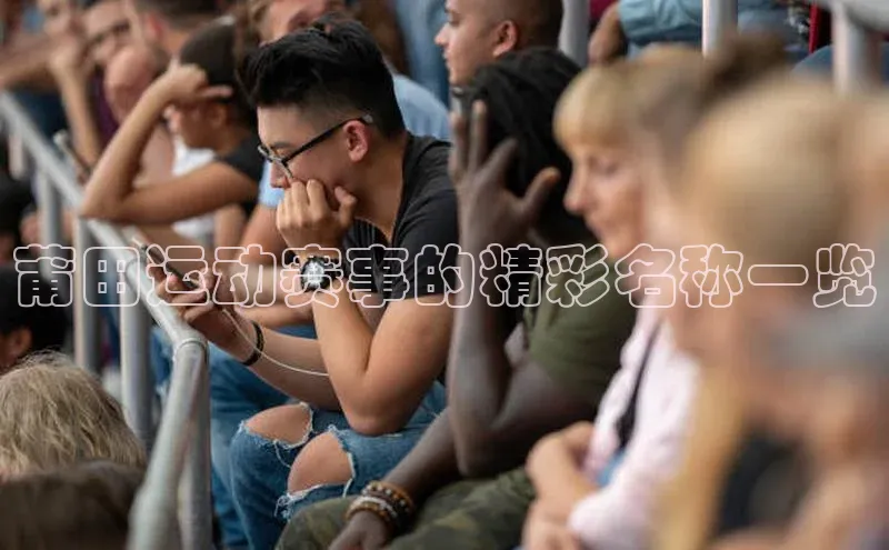凯捷